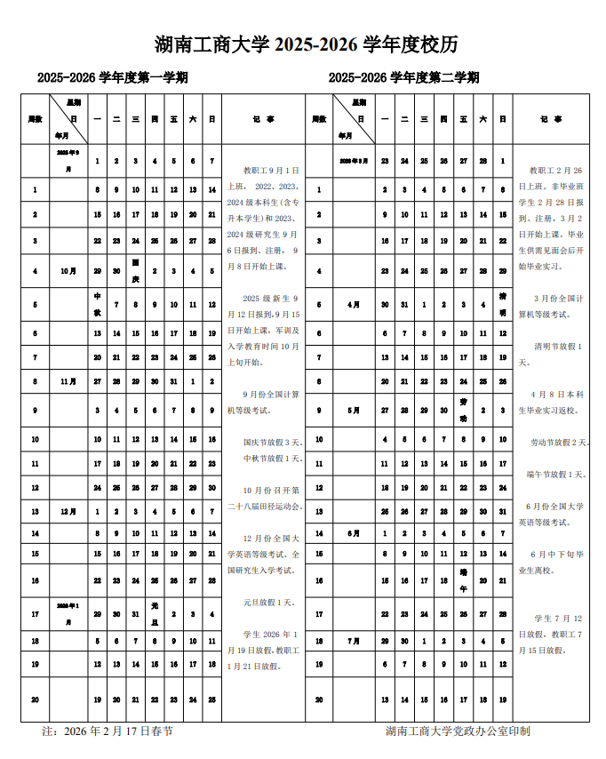 QQ_1756347109863.png